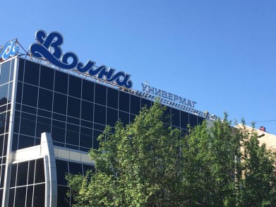 Возгорание в мурманском ТЦ «Волна» произошло из-за забытой в кафе еды