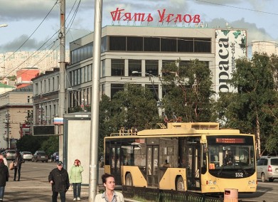 Мурманские троллейбусы «отказываются» работать в жару