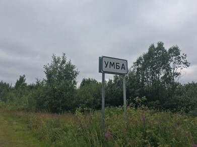 В Умбе мужчина проявлял интерес к двум несовершеннолетним