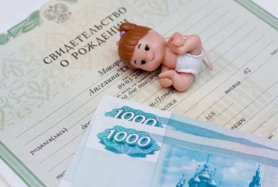 Определён размер выплаты нуждающимся многодетным семьям