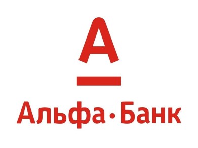 Альфа Банк Новогодние Праздники Альфа Банк Новогодние Праздники