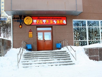 В Мурманском областном театре кукол репетируют спектакль «Дюймовочка»