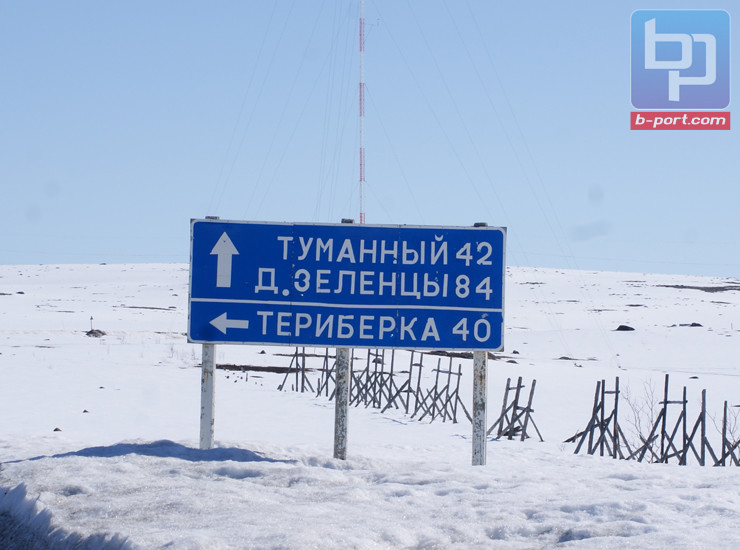 Мурманск Териберка Автобус Цена