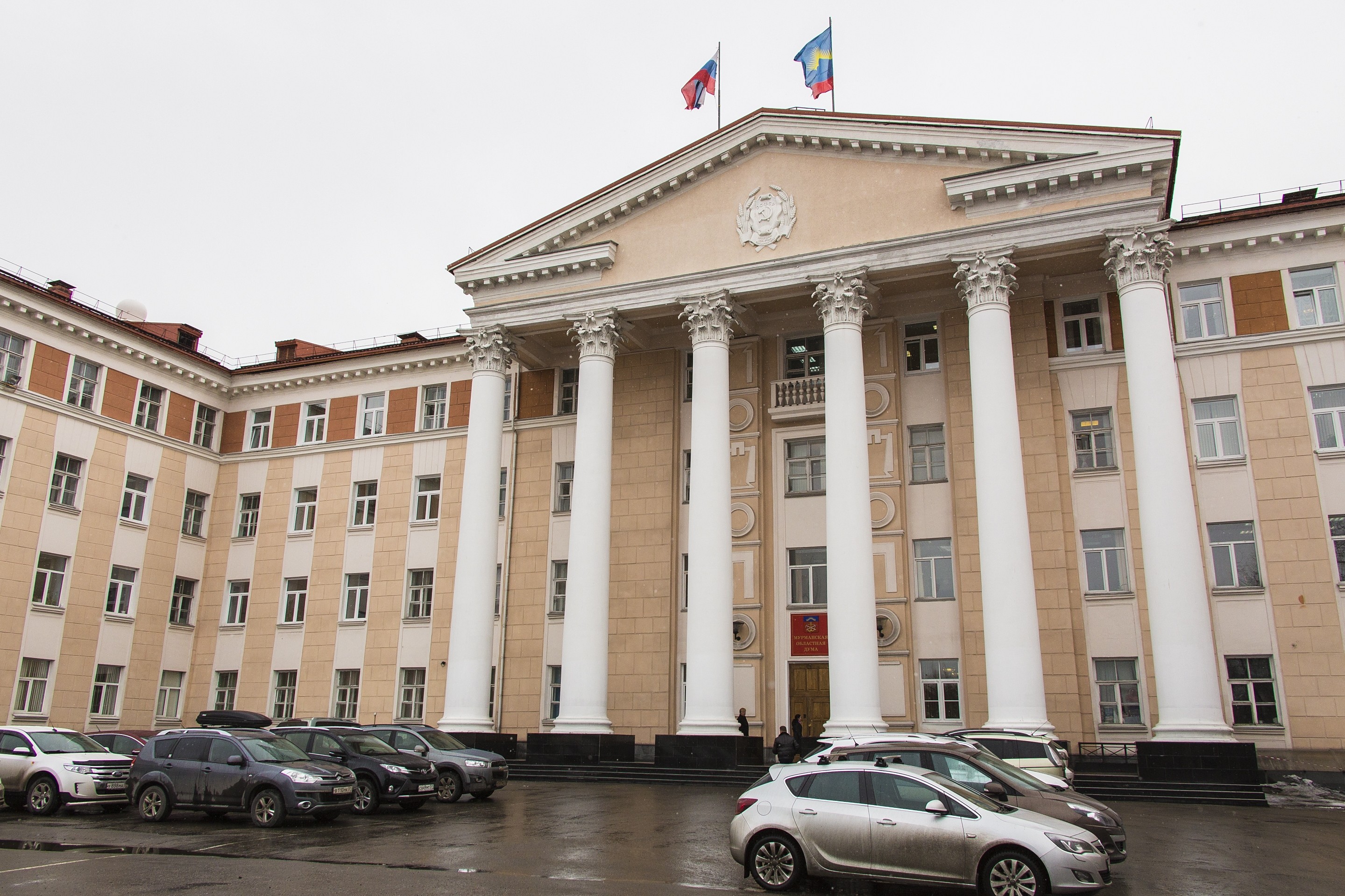 Областная дума. Облдума Мурманск. Мурманская областная Дума. Здание областной Думы Мурманск. Комитет по конкурентной политике Мурманской области.