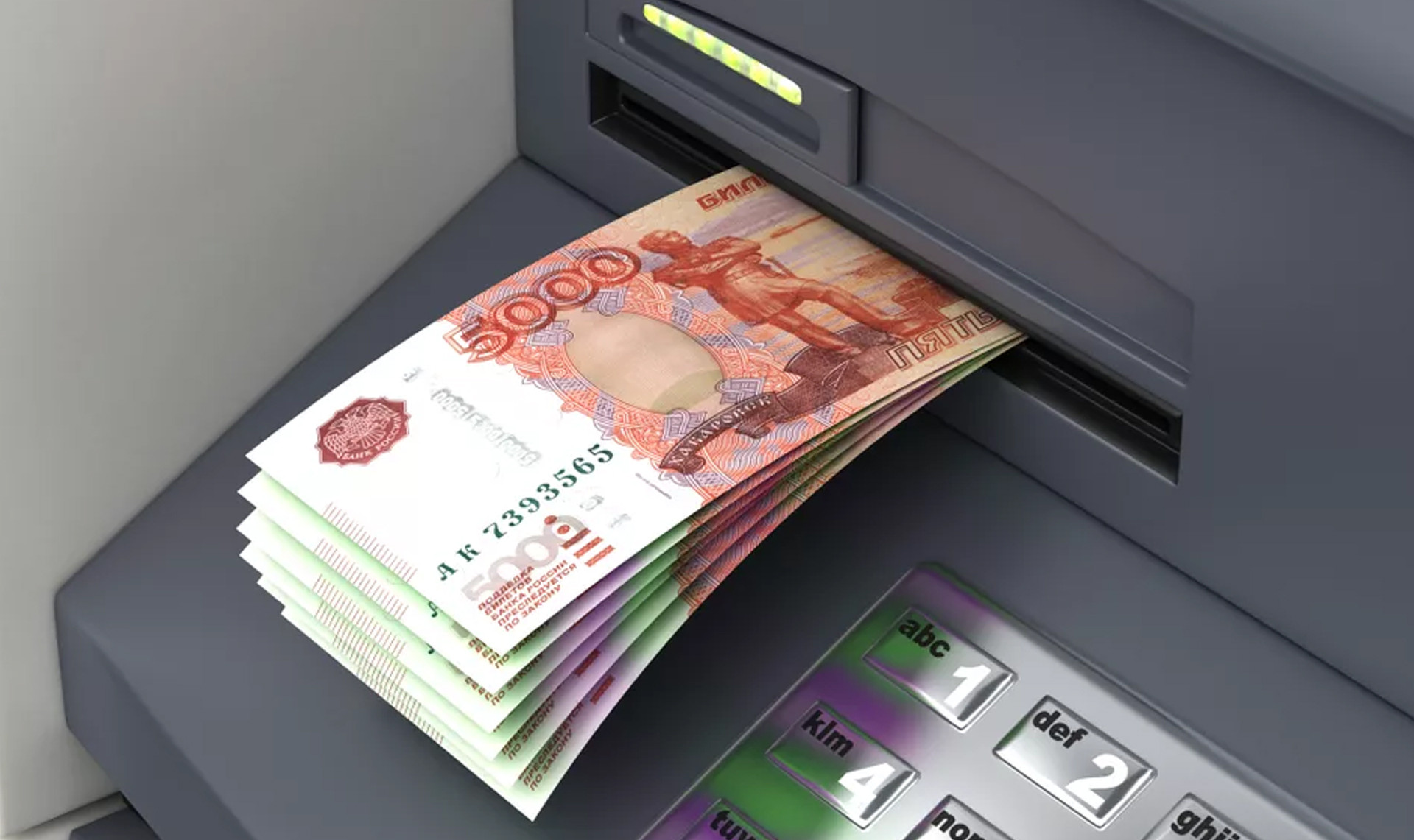 Взять 1000000 рублей в банке. Наличные деньги. Банкомат выдает деньги. Деньги в банкомате. Снятие денег в банкомате.