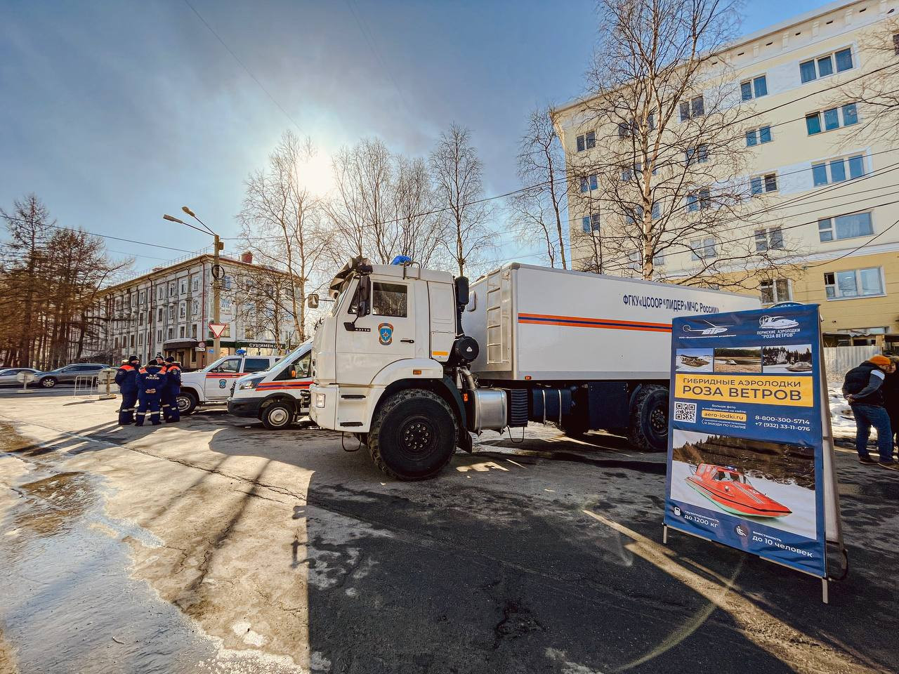 В центре Мурманска проходит выставка спецтехники МЧС | Информационное  агентство «Би-порт»