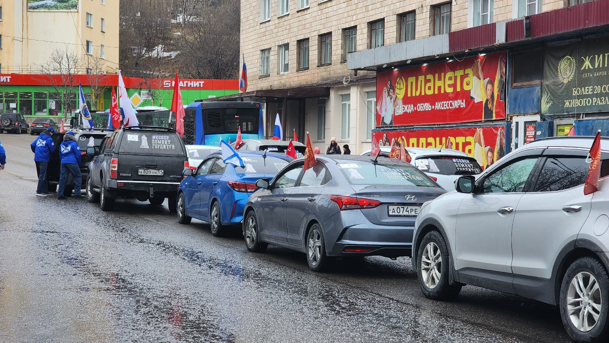 Из Североморска стартовал автопробег 