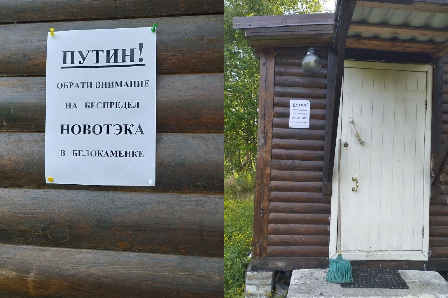 За путина за россию фото