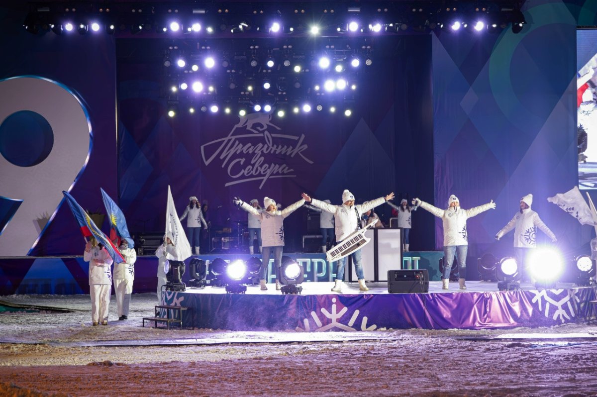 Праздник Севера в Мурманске.