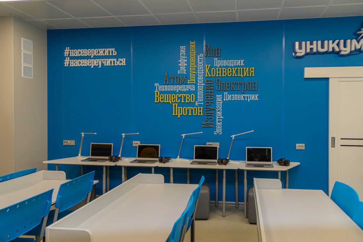 Класс в школе Мурманска