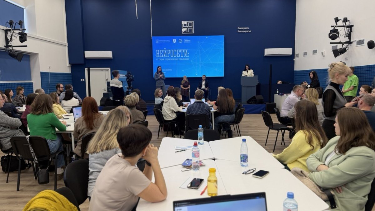 Тренинг по обучению нейросетям.