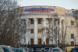 Дворец культуры имени Кирова в Мурманске.