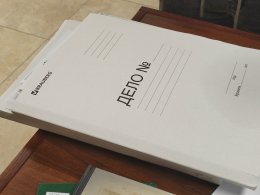 Бумажная папка с уголовным делом.