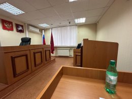 Зал судебных заседаний.