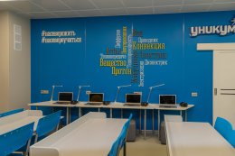 Класс в школе Мурманска