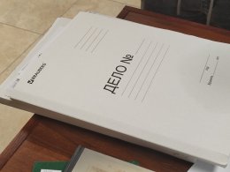 Папка с документами по уголовному делу.
