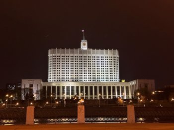 Правительство Российской Федерации