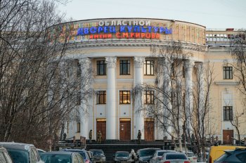 Дворец культуры имени Кирова в Мурманске.