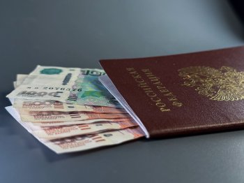 Деньги и паспорт гражданина России