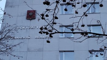 Здание прокуратуры Мурманской области.