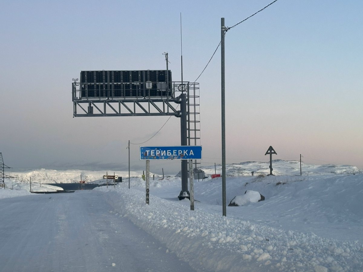 Дорога к Териберке.