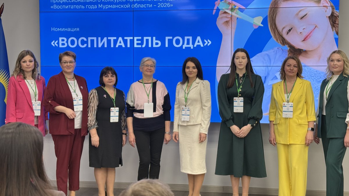 Участники конкурса воспитателей