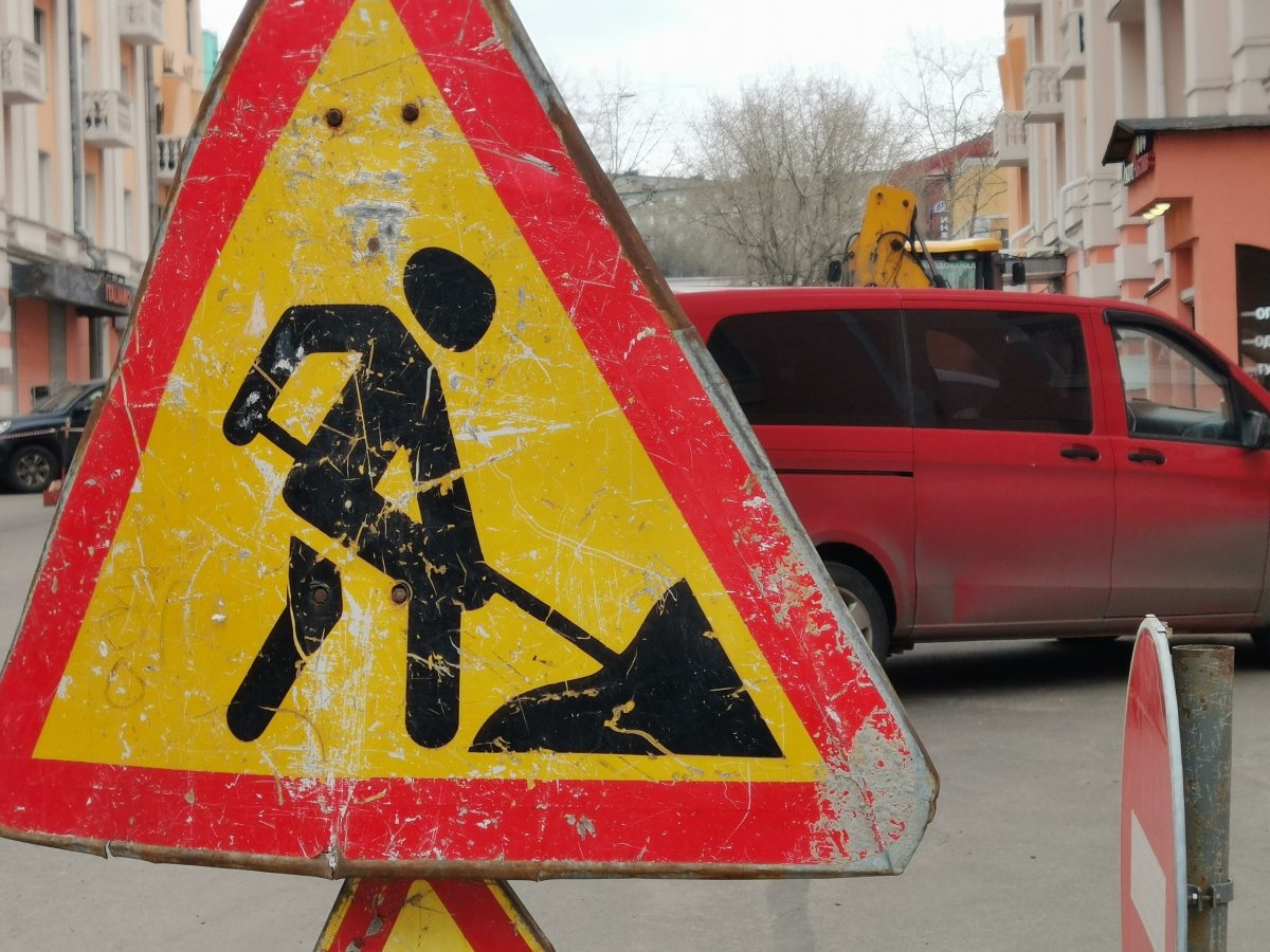 Дорожные работы в городе.