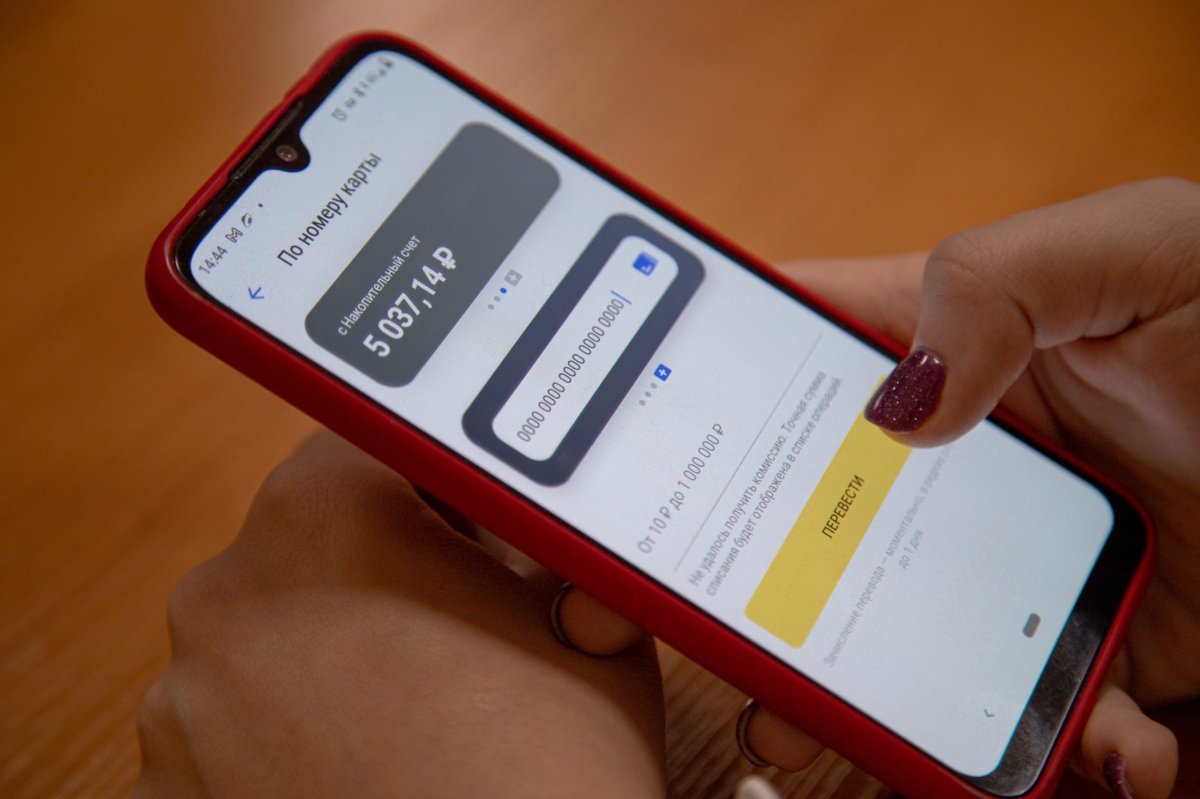 Девушка держит телефон