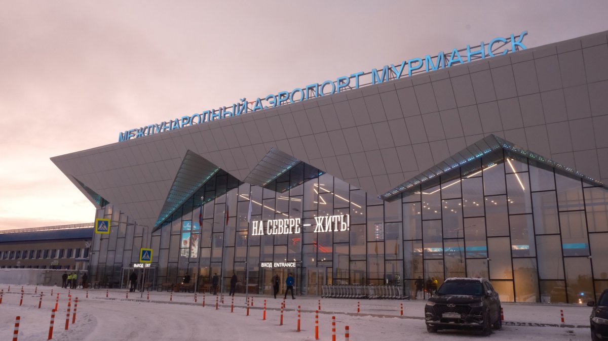 Международный аэропорт Мурманск