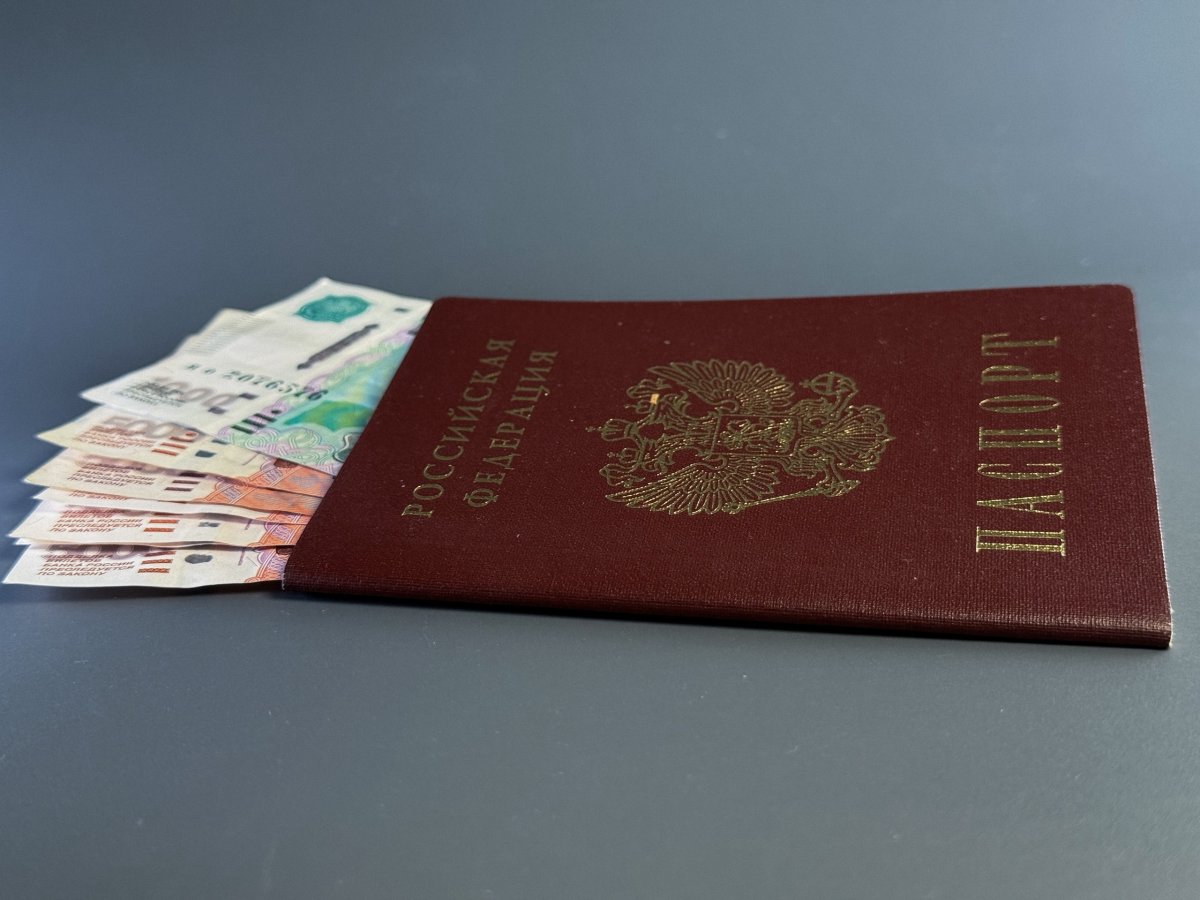 Российский паспорт с деньгами