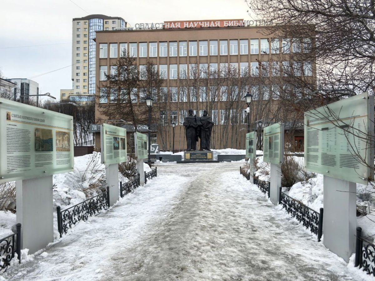 Сквер перед Мурманской областной научной библиотекой зимой