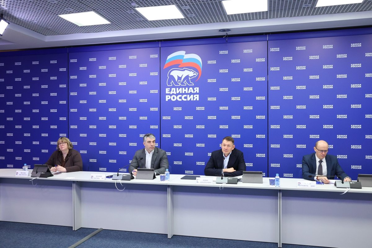 Единая Россия