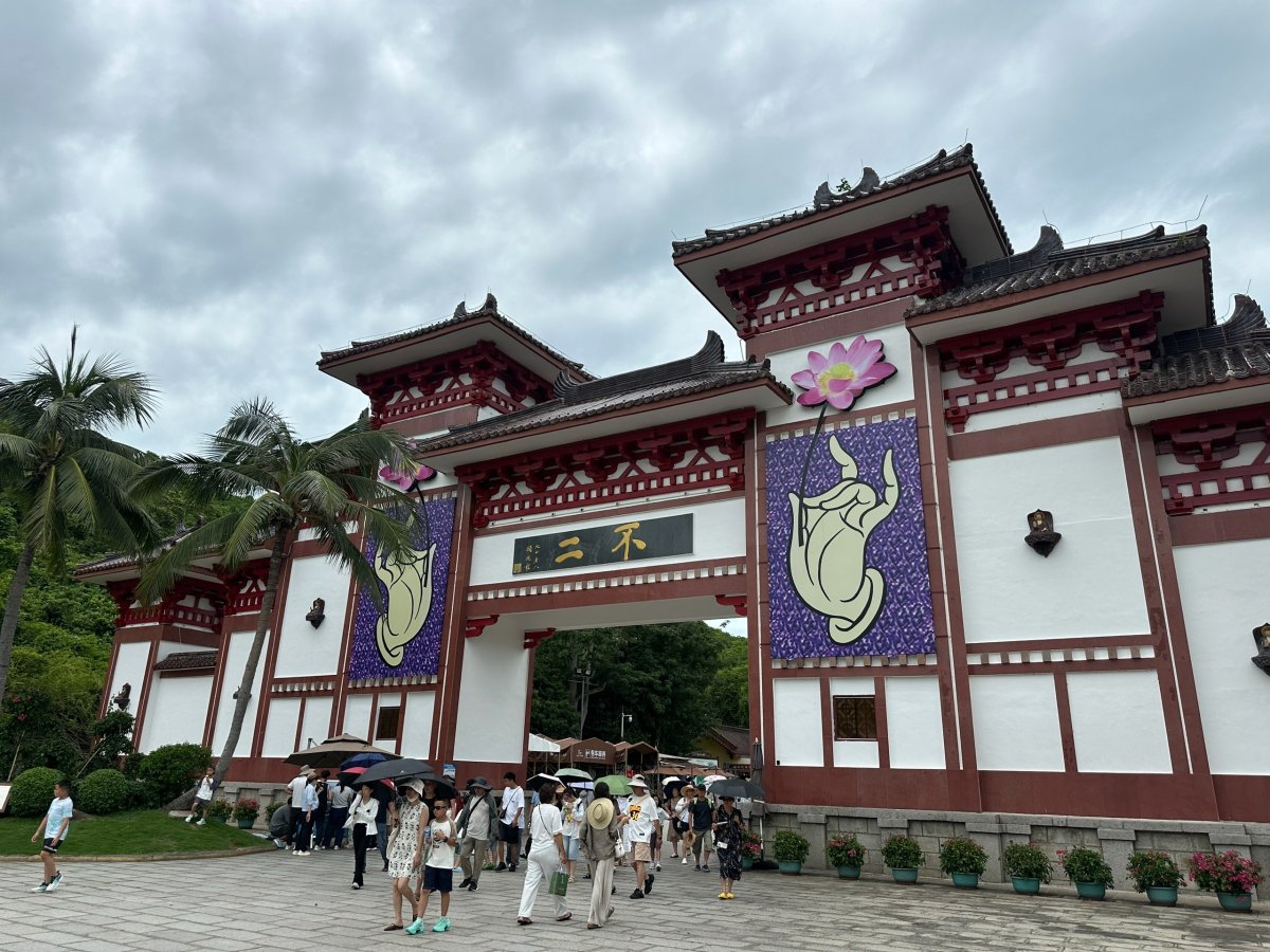 Отпуск в Хайнане.