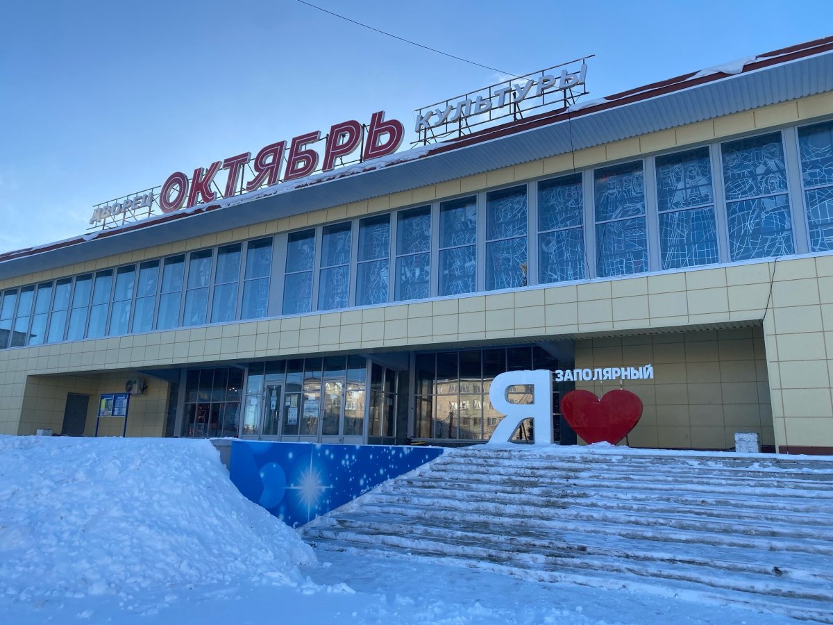 Дворец культуры Октябрь в Заполярном зимой
