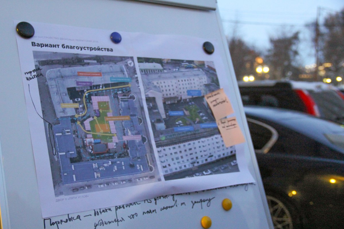 Проект благоустройства двора на доске