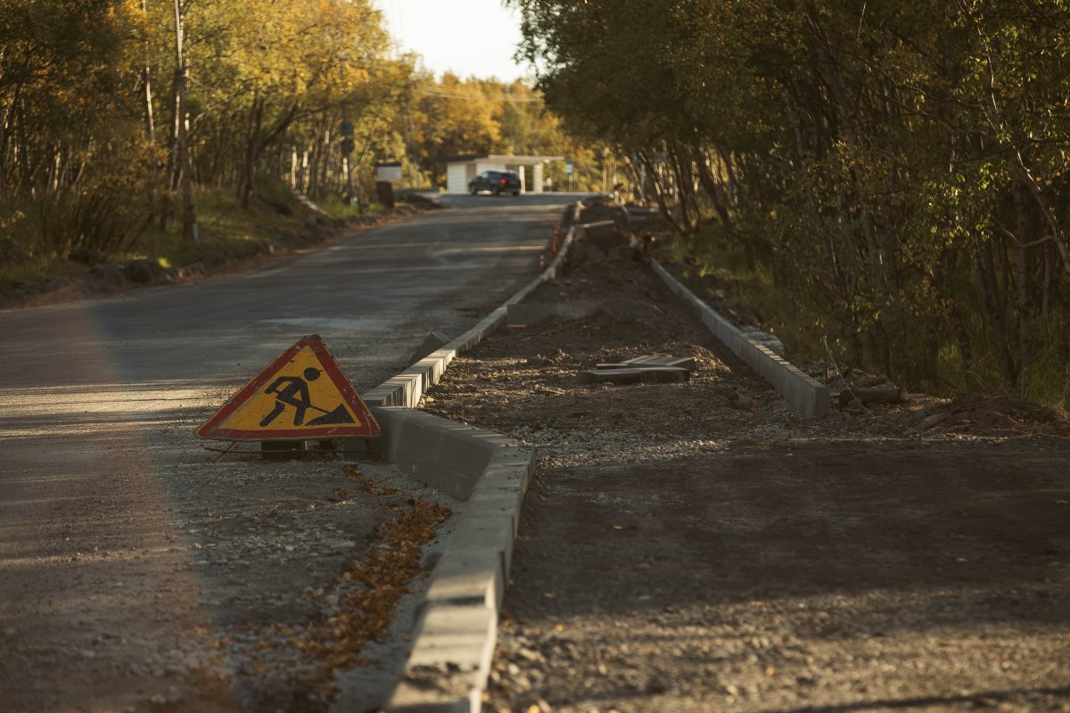 Ремонт дороги.