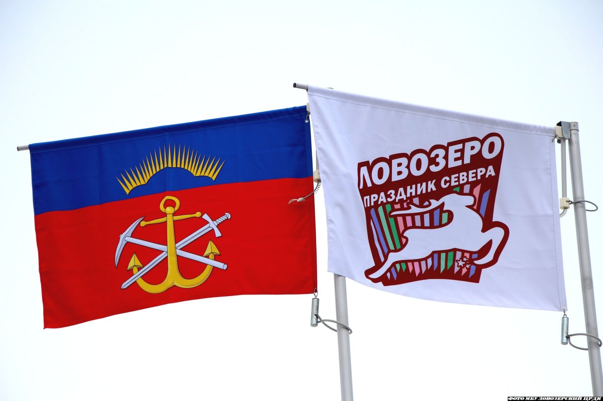 Флаг Мурманской области и флаг Ловозеро
