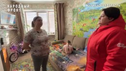 Ребёнок-инвалид