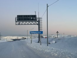 Дорога к Териберке.