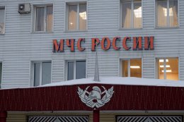 Здание МЧС в Мурманске