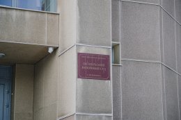 Октябрьский районный суд Мурманска