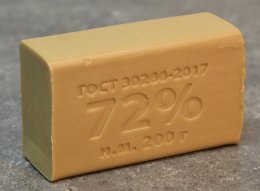 кусок хозяйственного мыла
