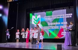 Церемония награждения педагогов в Мурманске.