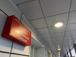 Вход в поликлинику.