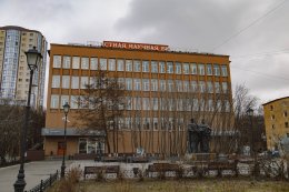 Здание Мурманской областной научной библиотеки.