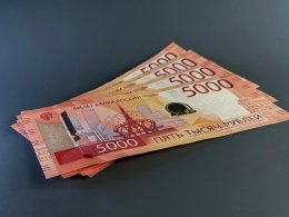 Денежные купюры.