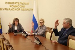 Избирательная комиссия Мурманской области