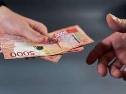 Передача наличных.