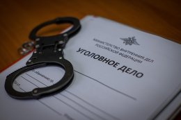 Папка с уголовным делом, сверху наручники.