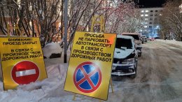 Знаки, запрещающие парковку во время уборки снега зимой